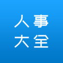 第二届渝超将于9月开战，重新分组并取消外卡球员政策
